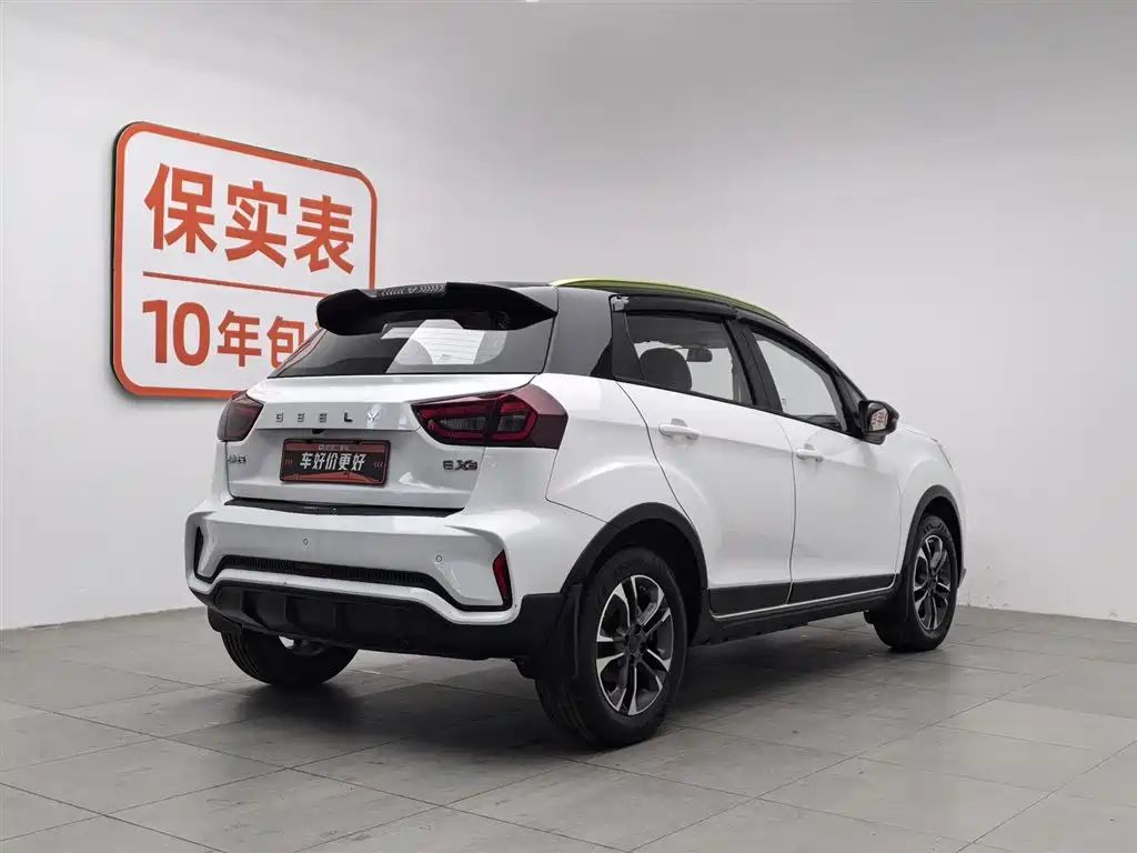 GEELY GEOMETRY EX3 KUNG FU COW