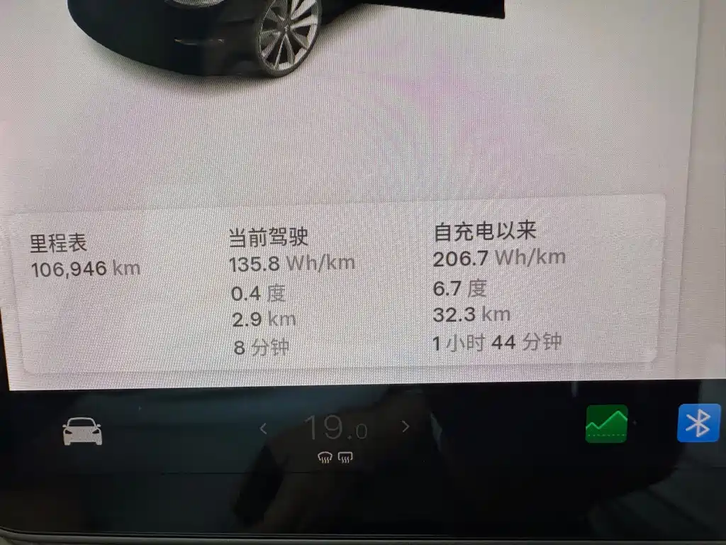 Tesla Model 3 — миниатюра 9
