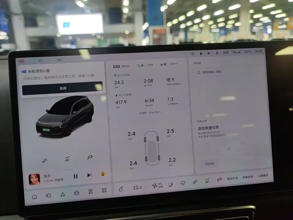 Li Auto Li L8 — миниатюра 12