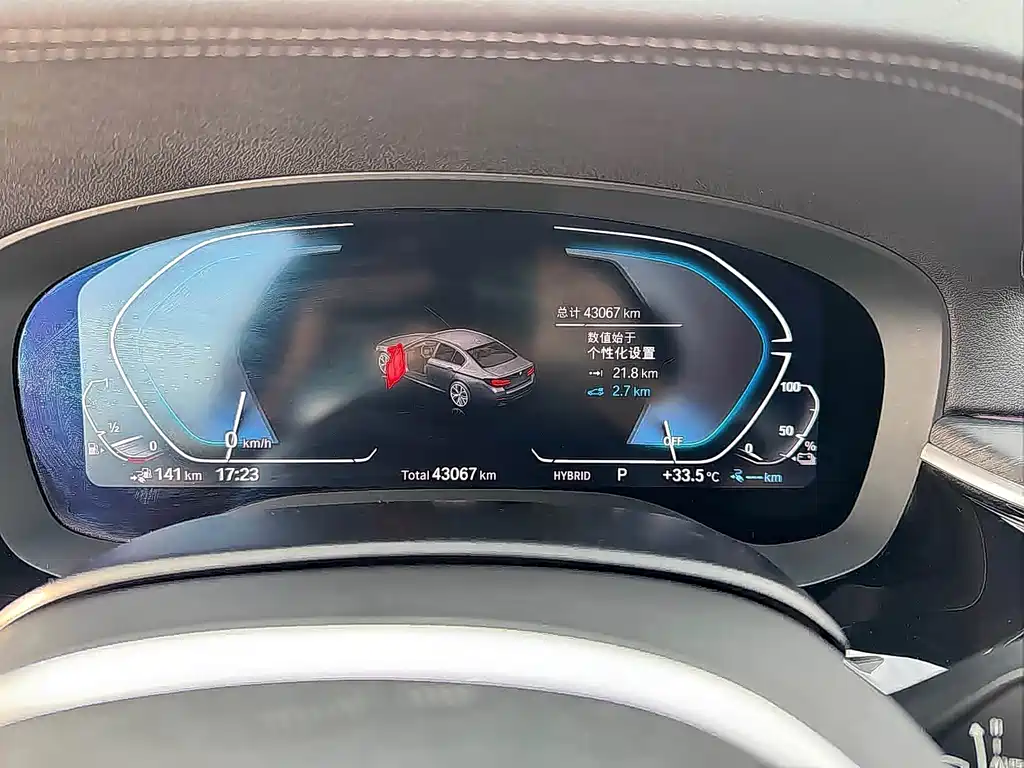BMW 5 Series New Energy — миниатюра 9