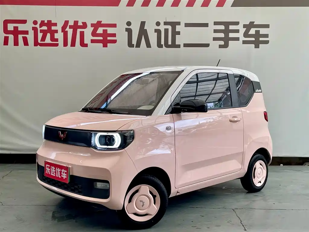Wuling Mini EV