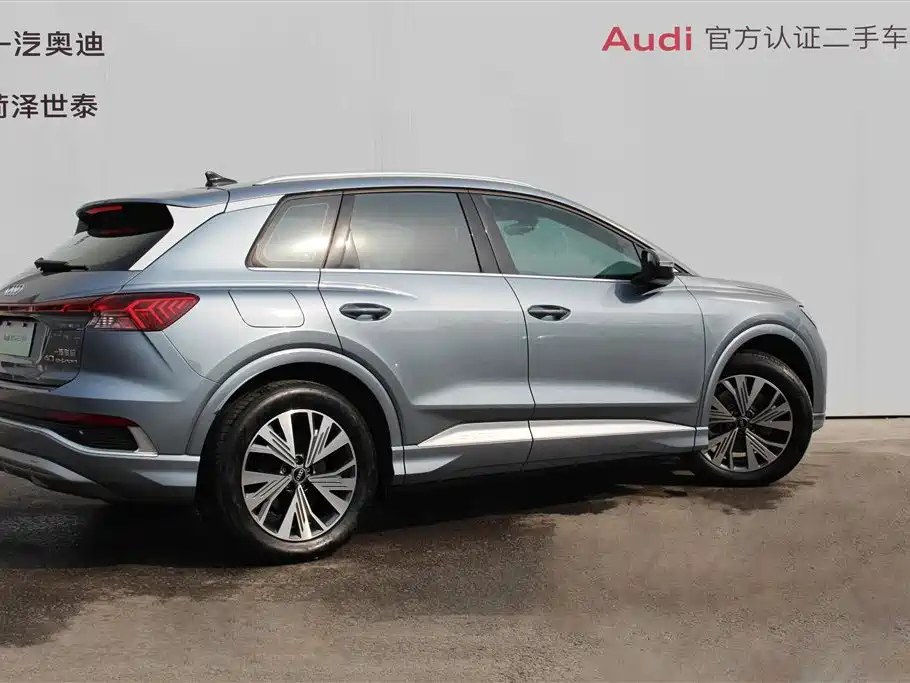 AUDI Q4 E TRON