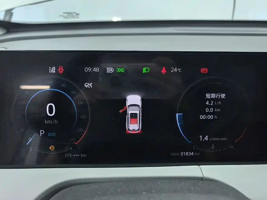 Changan CS75 PLUS — миниатюра 14