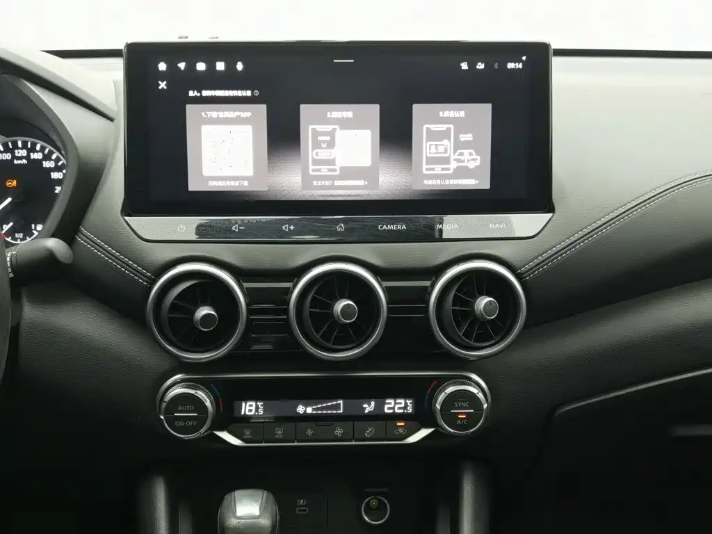 Nissan Sylphy — миниатюра 12