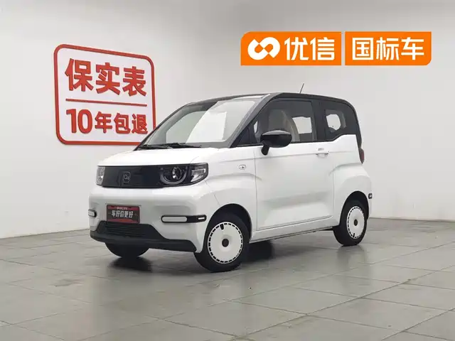 2025 Chery QQ Ice Cream