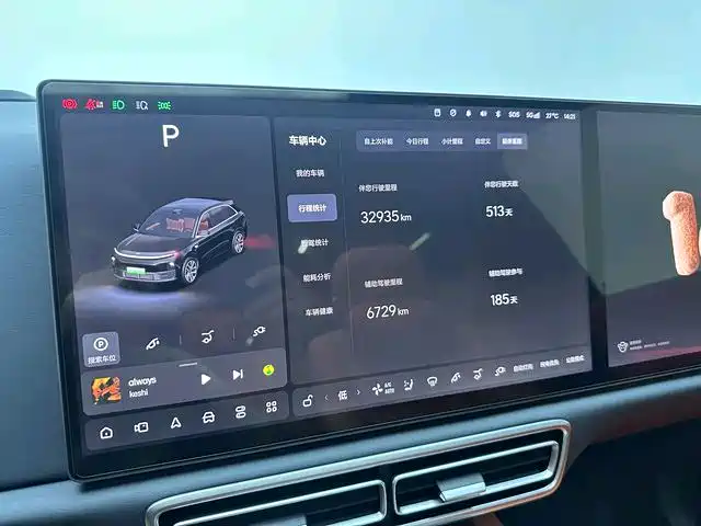 Li Auto Li L6 — миниатюра 6