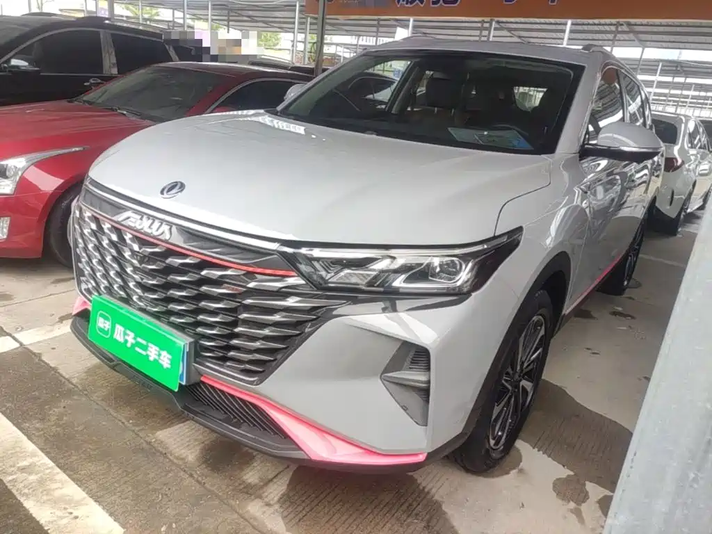 Aeolus AX7