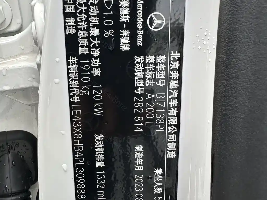 MERCEDES-BENZ A CLASS