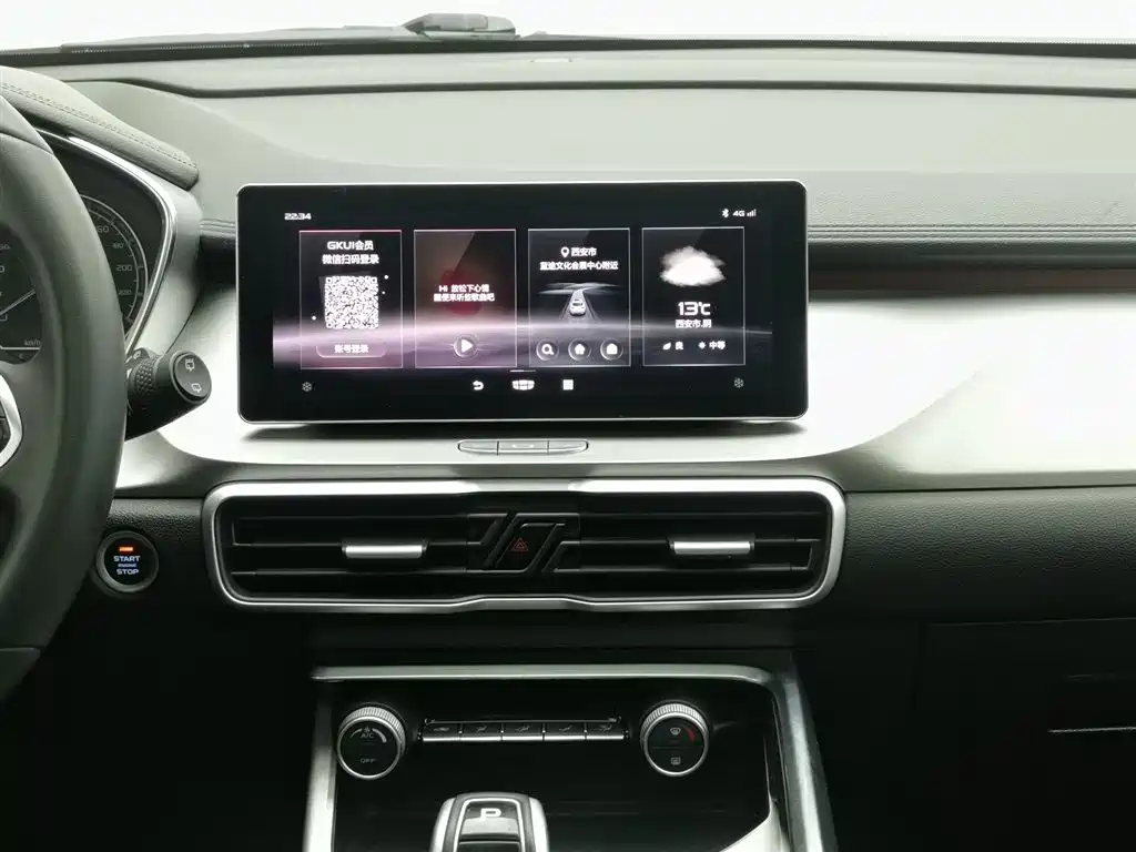 GEELY AUTOMOBILE BINYUE