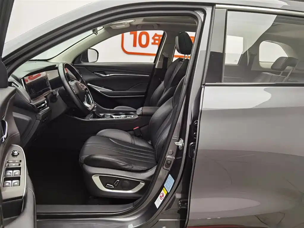 Changan CS75PLUS CS75 PLUS 2020 1.5T AT Luxury