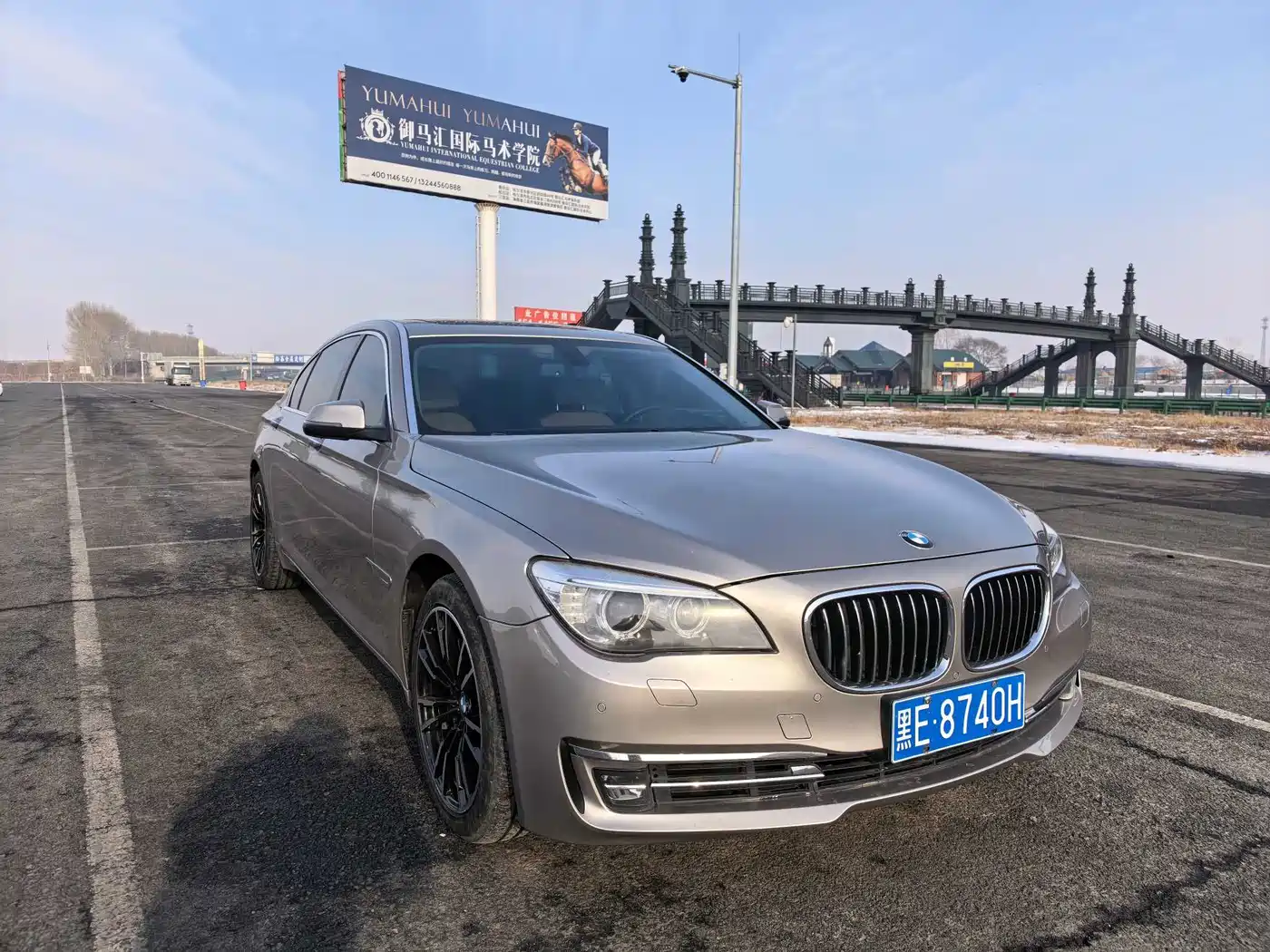 BMW 7 Series