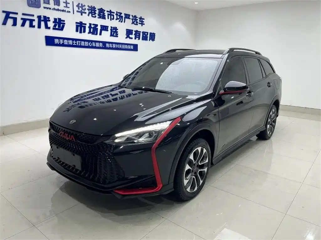 Aeolus GS 2023
