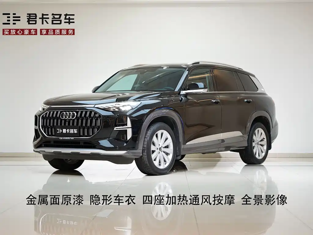Audi Q6 2024 45 TFSI quattro 6 мест