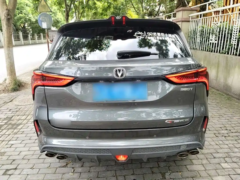 Changan CS75 PLUS — миниатюра 6