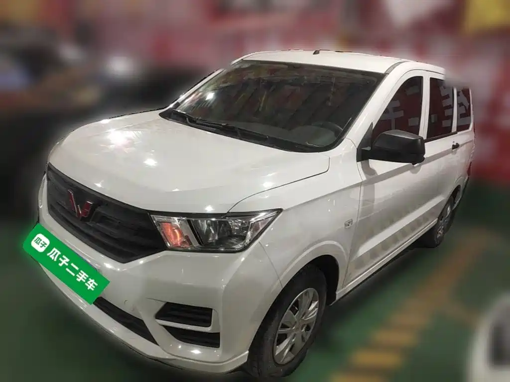 Wuling Hongguang 2020