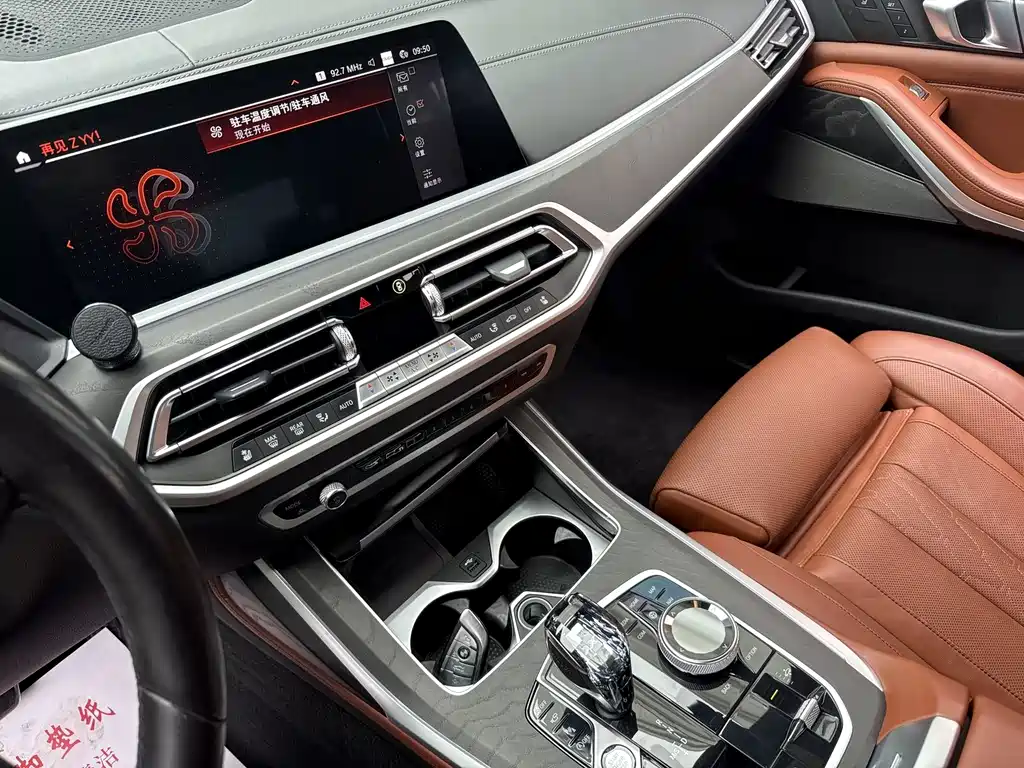 BMW X7 — миниатюра 9