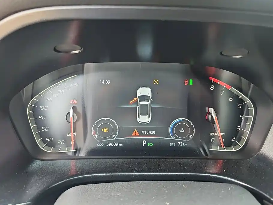 Changan CS75 — миниатюра 14