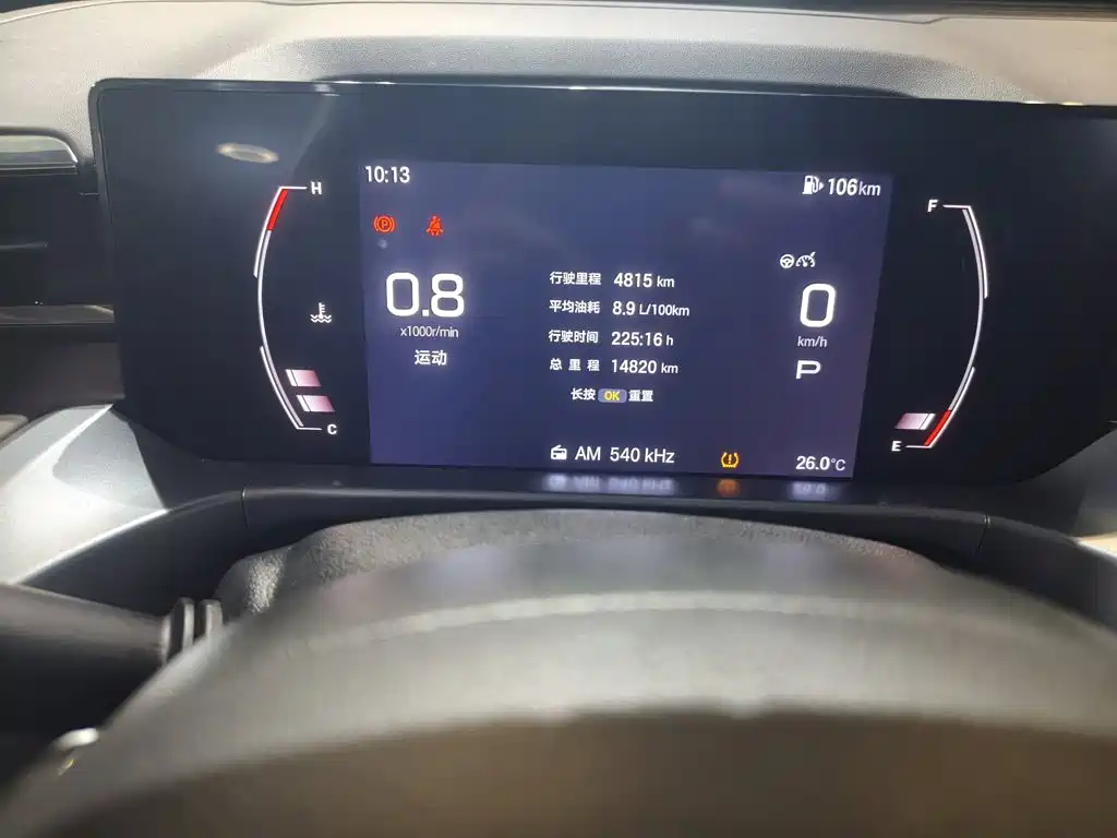GAC Motor Trumpchi GS4 — миниатюра 12