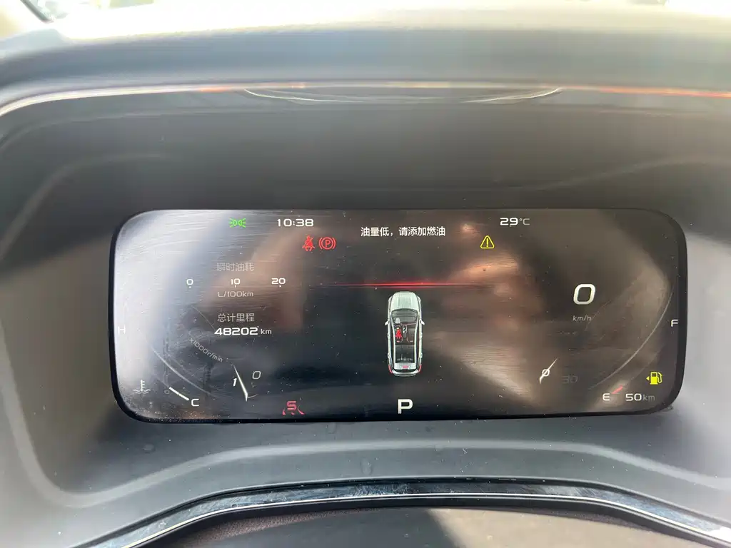 Geely Emgrand S — миниатюра 16