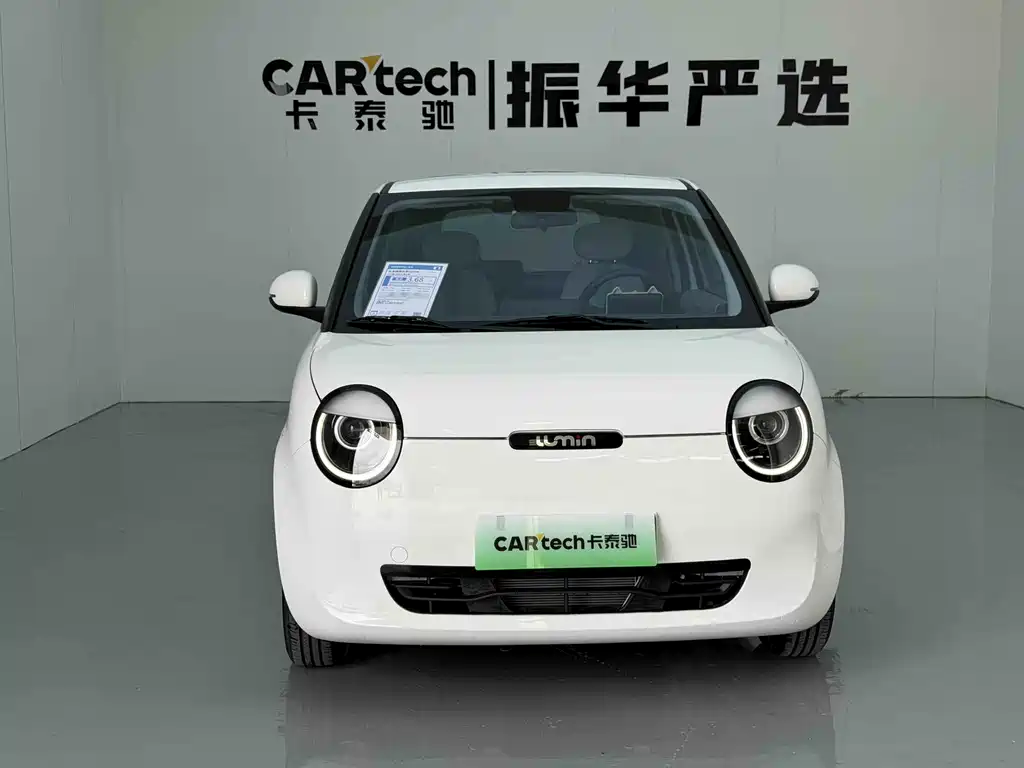 Changan Lumin 2025 205km