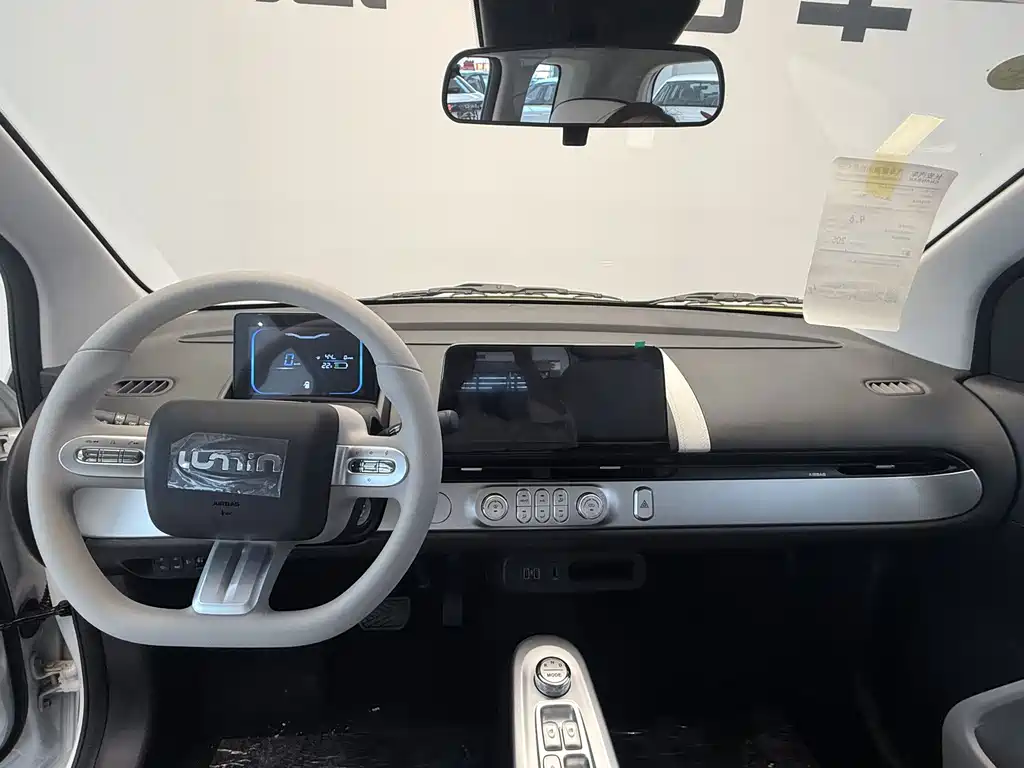 Changan Lumin 2026 205km
