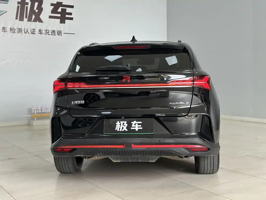 Roewe Feifan MARVEL R — миниатюра 6