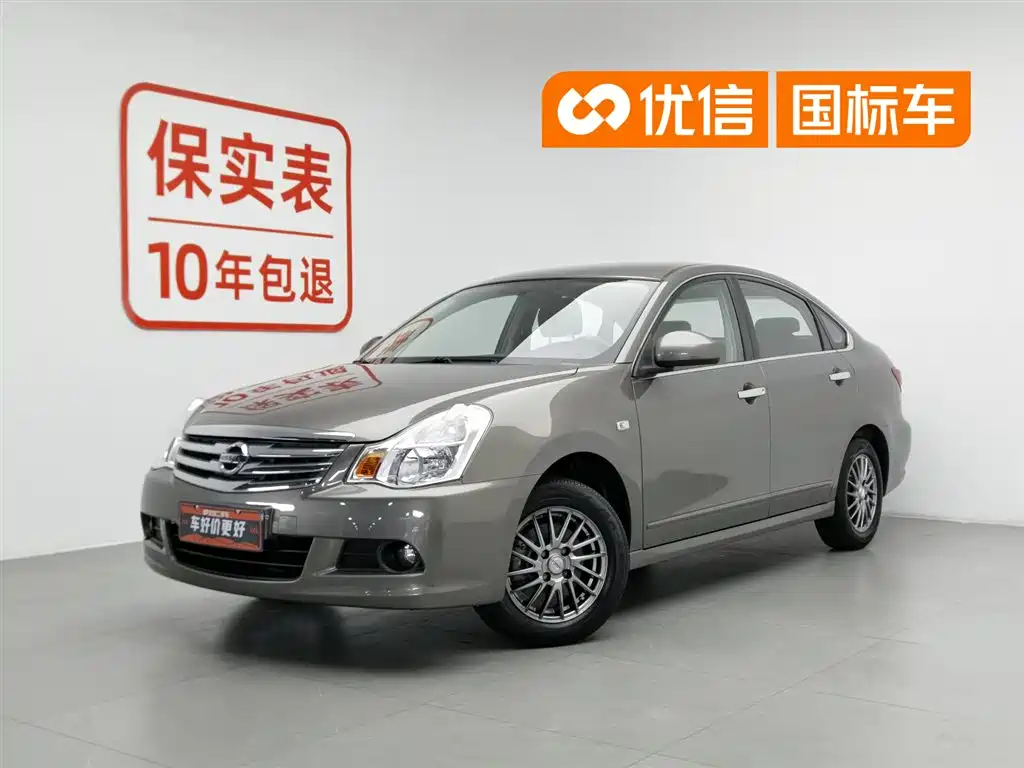 Nissan Sylphy 2018 1.6XE MT Comfort