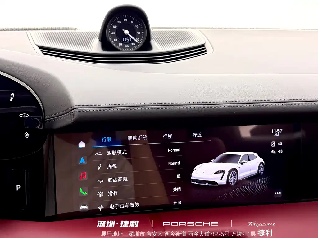 Porsche Taycan — миниатюра 15