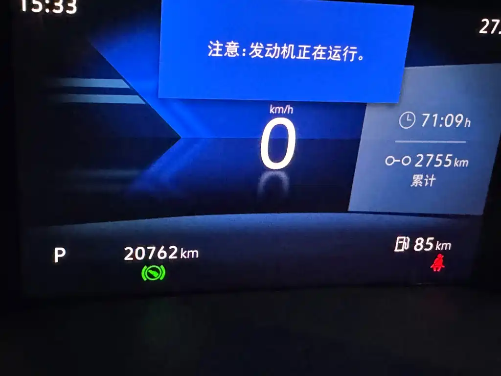 Jetta VS7 — миниатюра 14