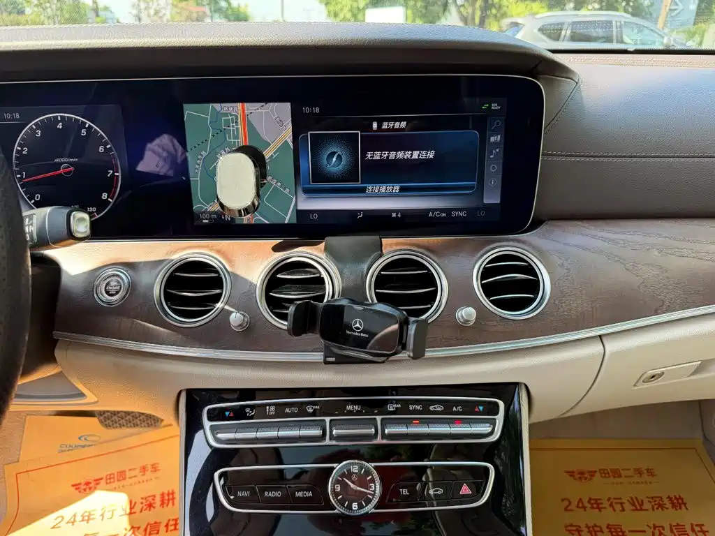 Mercedes-Benz E-Class — миниатюра 9