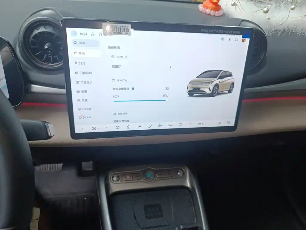 BYD Dolphin — миниатюра 14