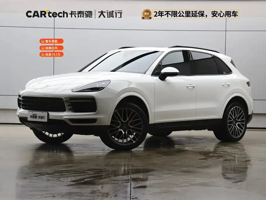 Porsche Cayenne 2020
