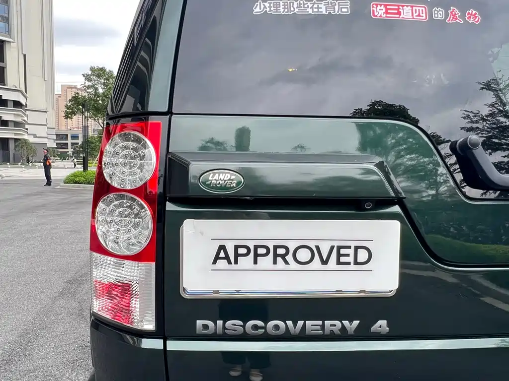 Land Rover Discovery 2011 2.7 TDV6 HSE