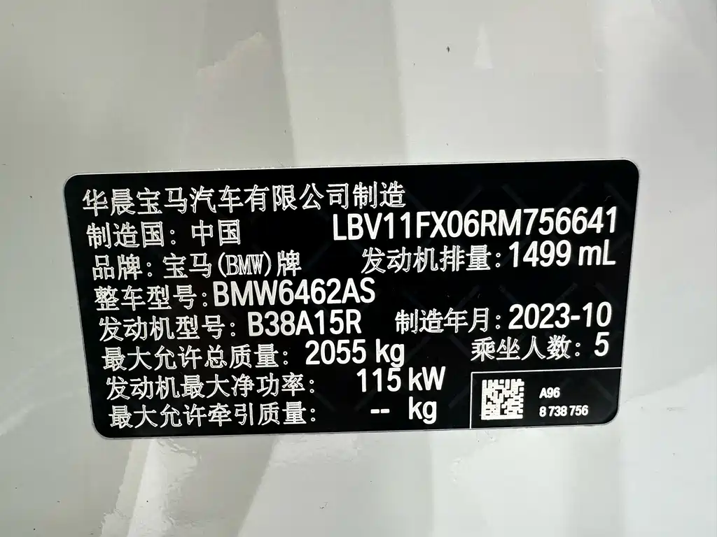BMW X1 — миниатюра 22