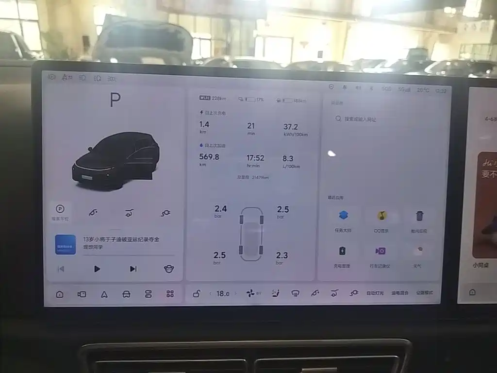Li Auto Li L7 — миниатюра 12