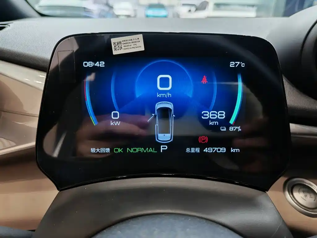 BYD Dolphin — миниатюра 4