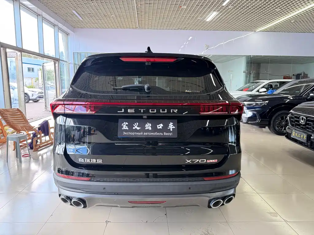 Jetour X70 PLUS — миниатюра 16