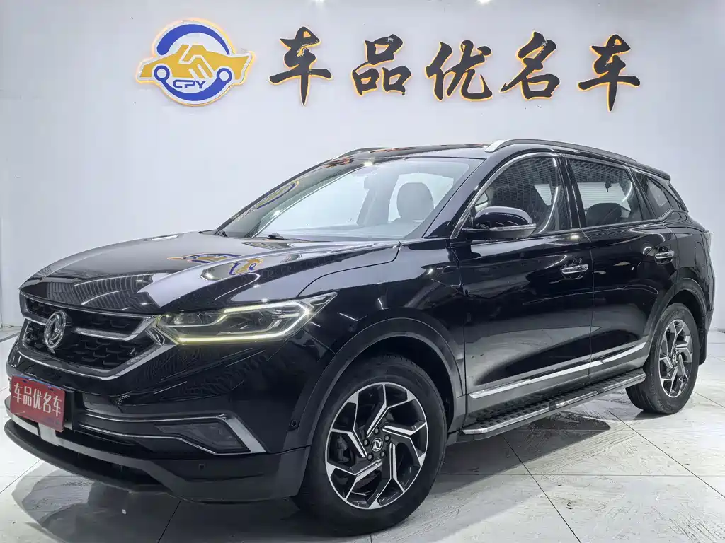 Aeolus AX7 2019