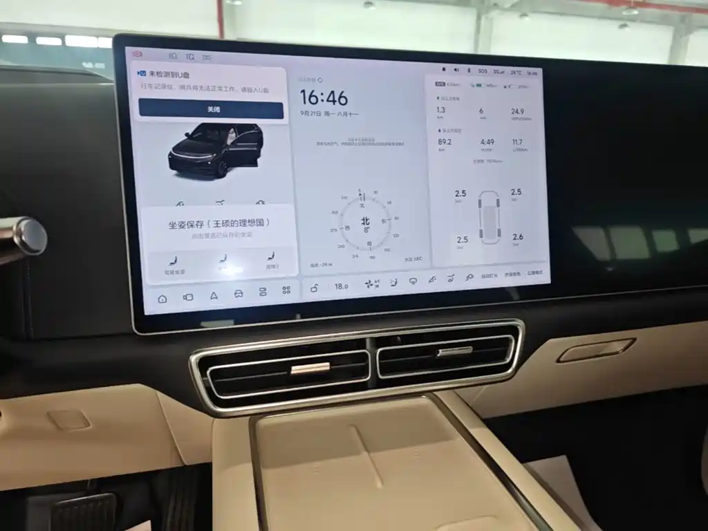 Li Auto Li L7 — миниатюра 13