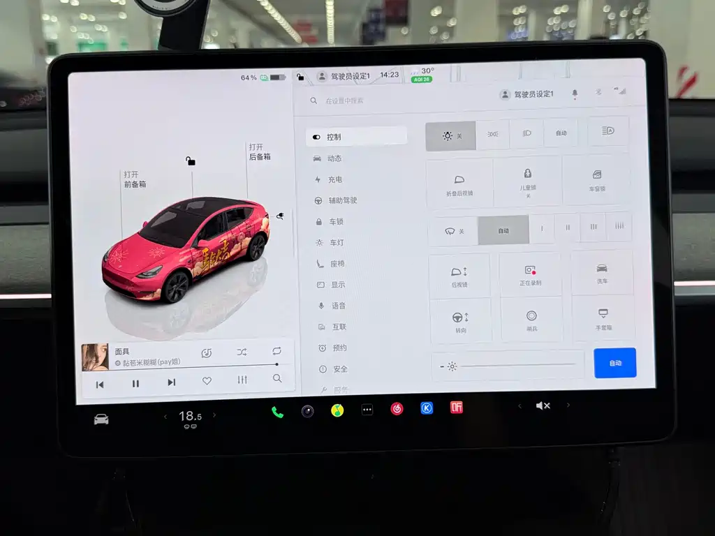 Tesla Model Y — миниатюра 9
