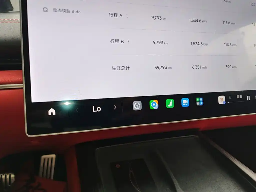 Xiaomi SU7 — миниатюра 12