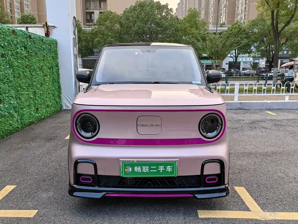 Galaxy Panda — миниатюра 2