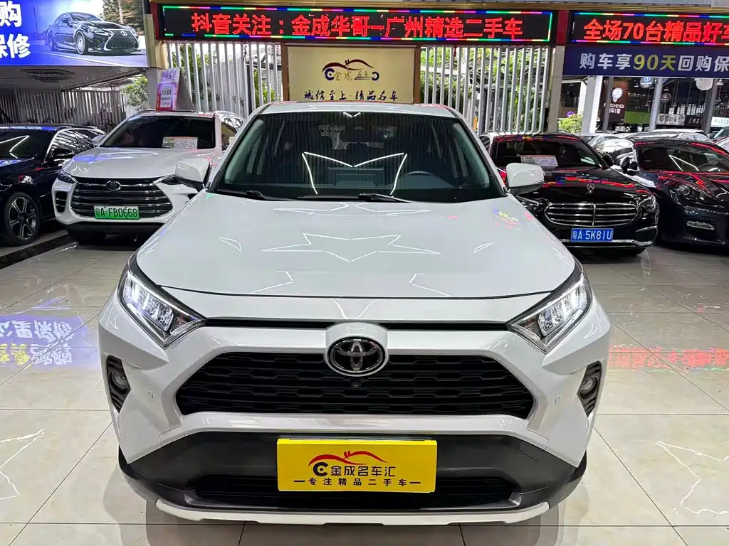 Toyota RAV4 2020