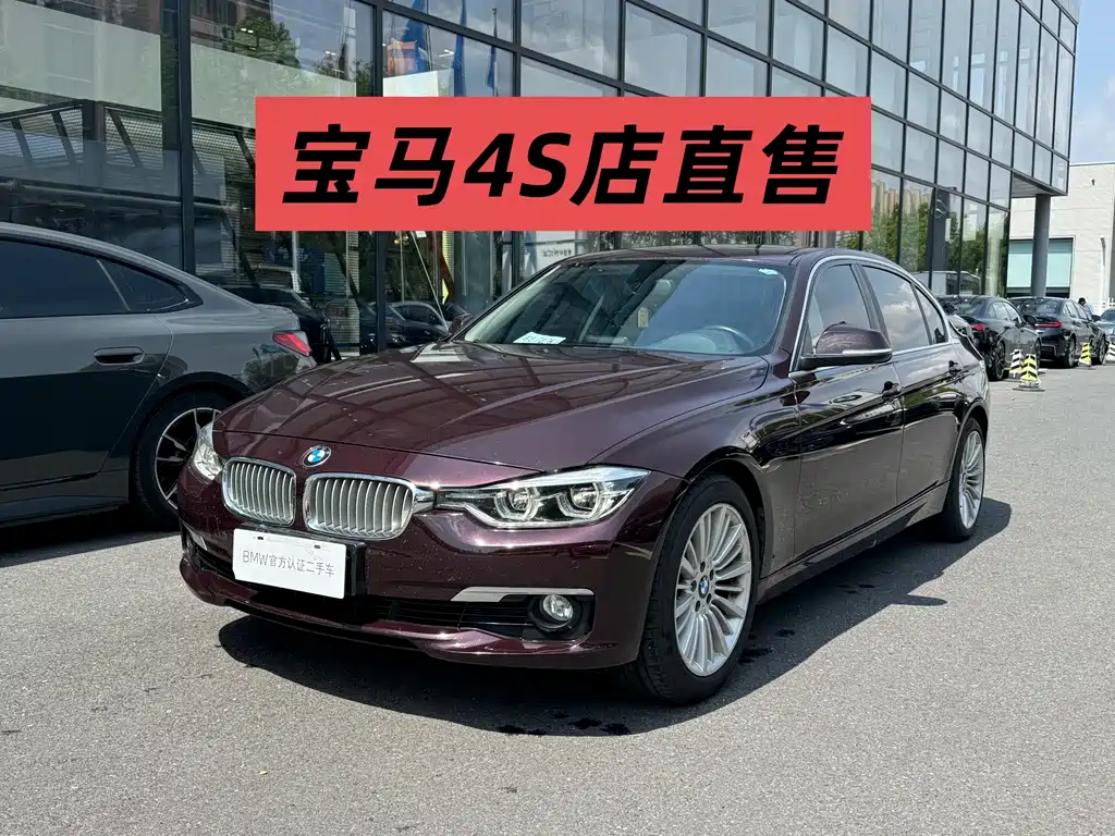 BMW 3 Series 2017