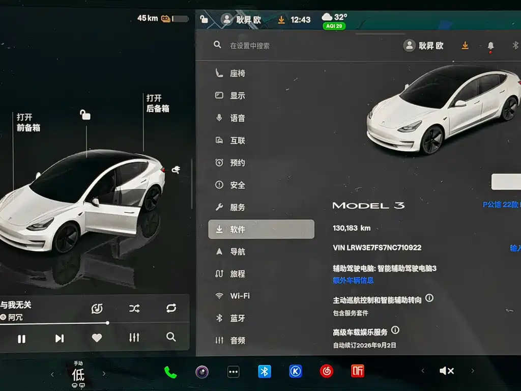 Tesla Model 3 — миниатюра 10