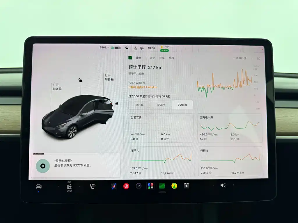 Tesla Model Y — миниатюра 14