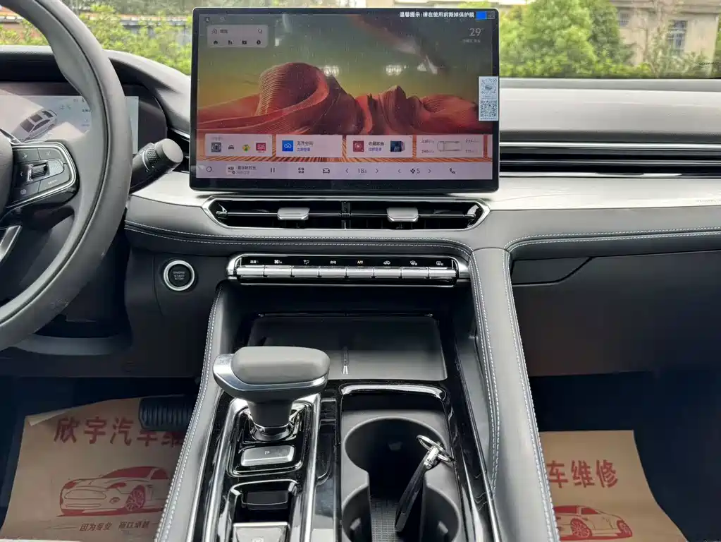 Geely Xingrui — миниатюра 5