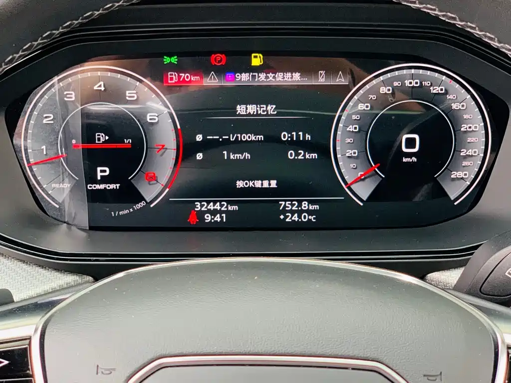 Audi Q6 — миниатюра 17