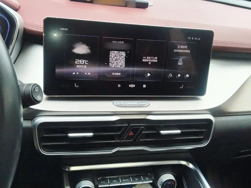 Geely Binyue — миниатюра 6