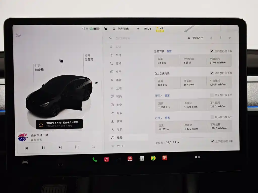 Tesla Model Y — миниатюра 13